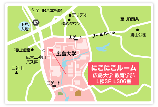 にこにこルーム所在地